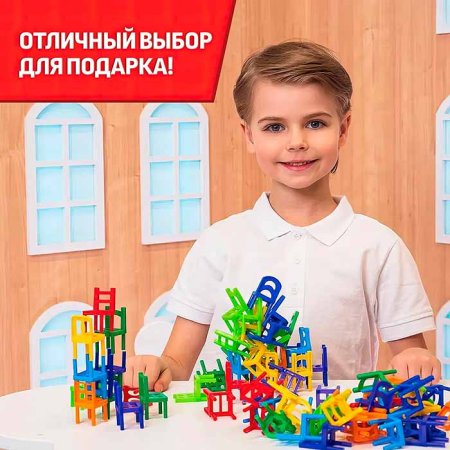 Лас Играс Настольная игра "На 4 ногах", 70 стульев
