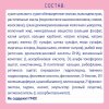 Nutrilak Молочная смесь 3, с 12 месяцев, 300 г