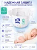 Подгузники"Air Baby" р-р Newborn 1 (2-5кг) 54шт в упак