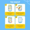 FD116 Планшет Знайпад с двусторонними карточками,50 шт.