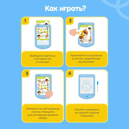 FD116 Планшет Знайпад с двусторонними карточками,50 шт.