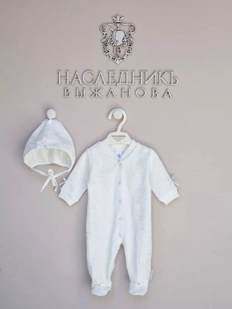 (м)01050-02002 К-кт 2 пр."Розы"(комбез+чеп.)  (р. 56-36 экрю)