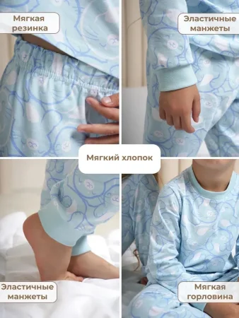(м)Пижама (кулирка с лайкрой(Тюлень) (р. 98, цв. голубой)