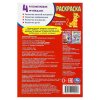Раскраска "Возвращение короля" 14х21 см. 16 стр. УМка
