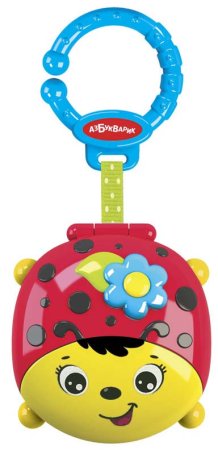 Азбукварик Музыкальная подвеска-телефончик "Крошка-телефошка Букашка"