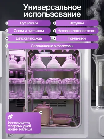 Многофункциональное устройство