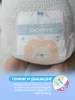 JOONIES/ДЖУНИС Premium Soft Трусики ХL 12-17кг 17шт