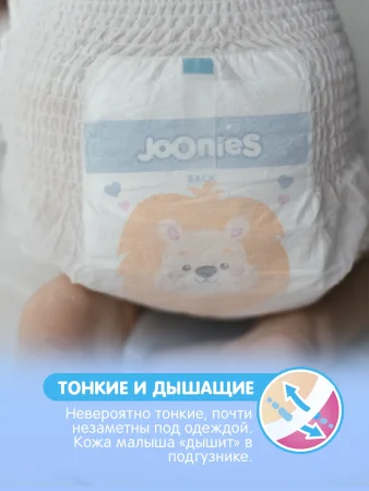 JOONIES/ДЖУНИС Premium Soft Трусики ХL 12-17кг 17шт