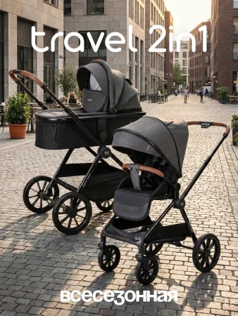 (Т) Коляска 2в1 Bambini Moretti Travel  (Grey)