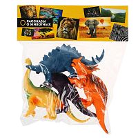Играем Вместе Игровой набор пластизоль "Динозавры" 4 штуки
