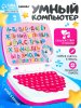 ZABIAKA Компьютер "Умный компьютер" розовый  №SL-02151   3984905 – внешний вид и детали