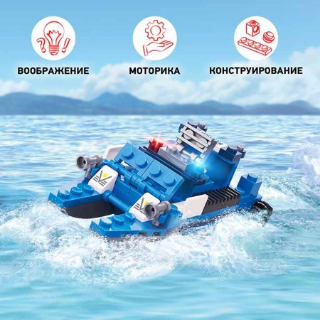 Wise Block Конструктор "Штурмовой катер" 8 в 1