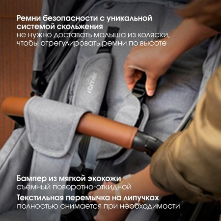 Детская коляска Britax Roemer 2в1 SMILE 5Z LUX Soft Taupe
