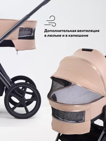 Коляска RANT "FALCON Soft Therm" (2в1)  (RA111 Beige)