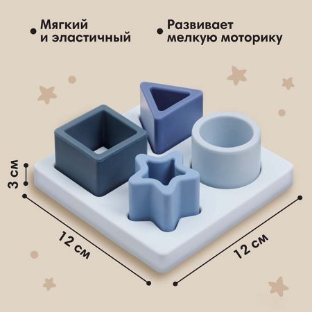 Mum&Baby Развивающая игрушка-сортер «Изучаем фигуры»