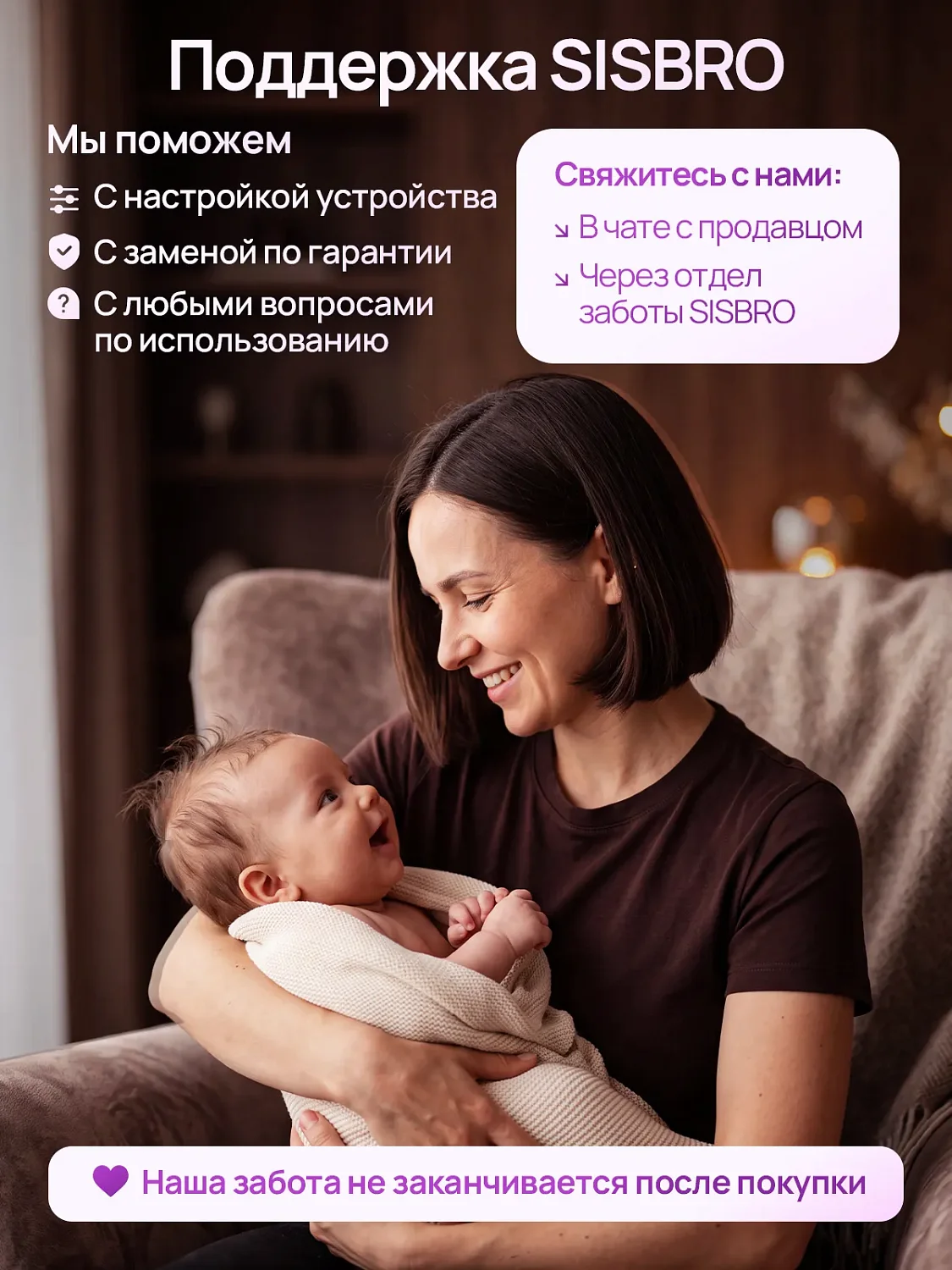Набор ершиков для посуды PURE