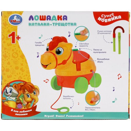 Умка Музыкальная игрушка Каталка-трещотка 308828 / цвет желтый