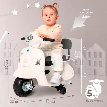 Sweet Baby Каталка аккумуляторная Vespa H1-K