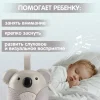 ZABIAKA Музыкальная игрушка "Милая коала" 