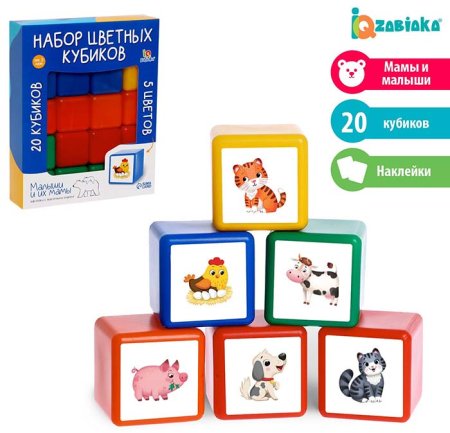 IQ-Zabiaka Набор цветных кубиков, 20 штук