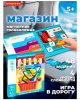 Магнитная логическая игра Bondibon для путешествий "МАГАЗИН"