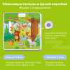  Пазлтач. Говорящие пазлы "Животные леса"