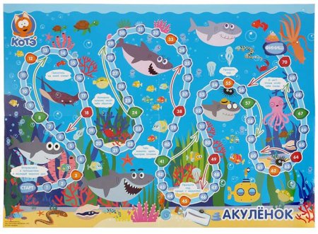 Умные игры Настольная игра «Котэ. Акулёнок»