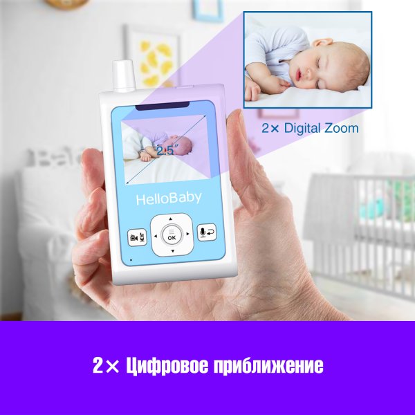 HelloBaby Видеоняня HB25 / цвет бело-голубой