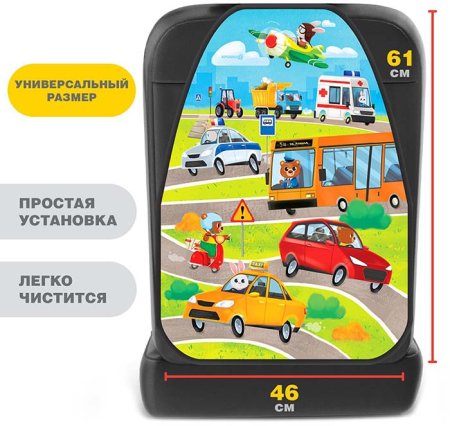 Крошка Я Чехол на автомобильное сиденье "Веселое приключение"