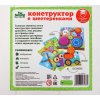 Лесная мастерская Головоломка с шестерёнками "Собери картинку" 20х20 см