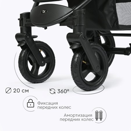 Детская коляска Tomix Stella LUX (Dark grey)