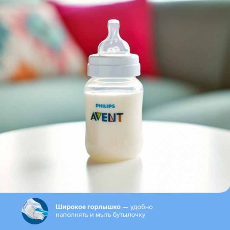 Philips Avent Бутылочка для кормления Anti-colic, с 1 месяца, 260 мл