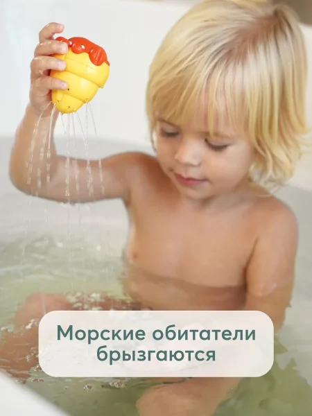 Happy baby Игрушка рыбалка FISHY FUN «ФИШИ ФАН» /цвет разноцветный ( multicoloured) 331938