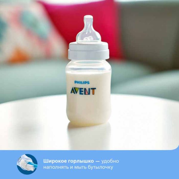 Philips Avent Бутылочка для кормления Anti-colic, с 1 месяца, 260 мл