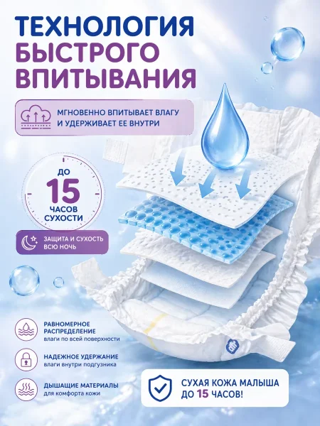 Подгузники"Air Baby" р-р Midi 3 (4-9кг) 68шт в упак