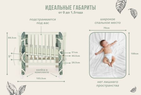 Happy Baby Колыбель-люлька Mommy Love by Akhmadullina / цвет sage/шалфей