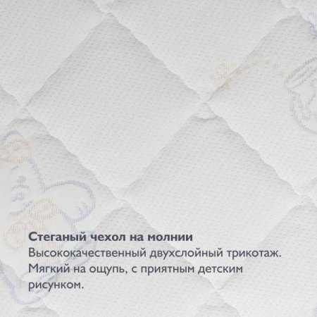 Матрас в кроватку EcoSoft / 60х119х12