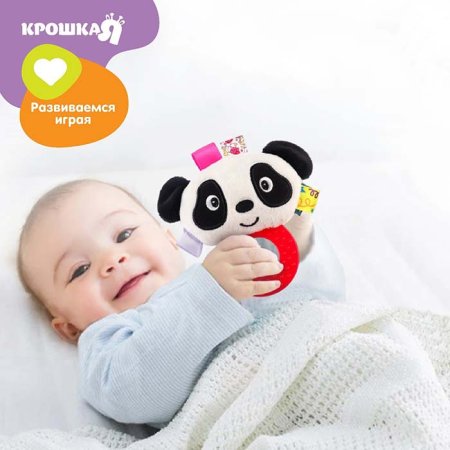 Крошка Я Погремушка мягкая с прорезывателем «Пандочка»