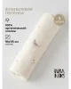 Пелёнка фланелевая BUBA KIDS, Песня Севера, 95х115