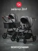(Т) Коляска 2в1 Bambini Moretti Selena (Grey)