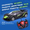 Автоград Машинка на пульте управления «Жажда гонок»