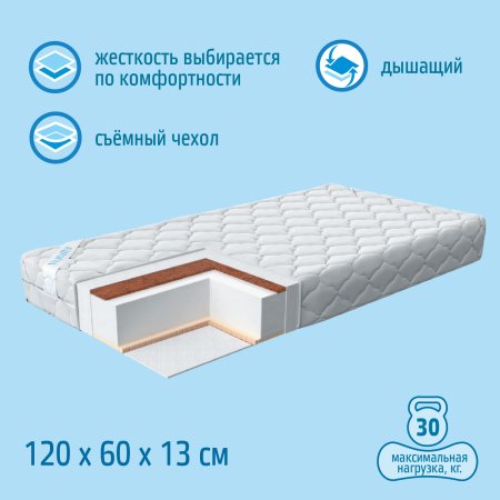 Nuovita Детский матрас Morbido, 120 х 60 х 13 см /  цвет белый