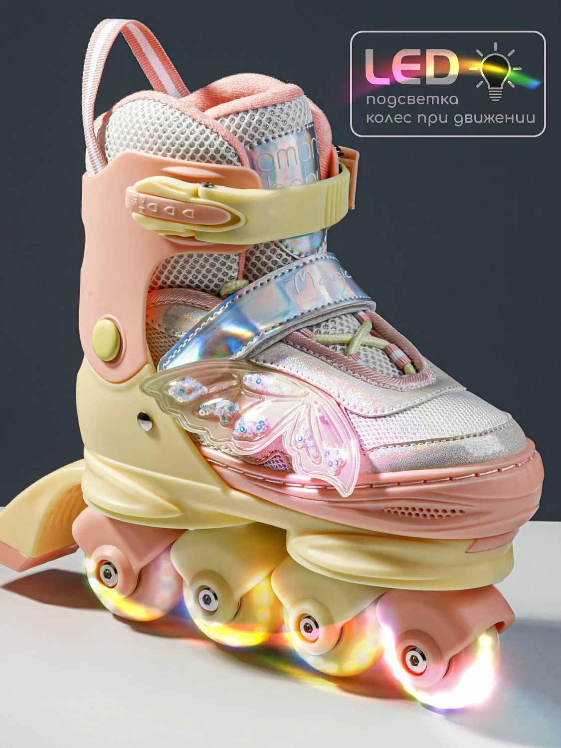Ролики Amarobaby Magic 3 в 1 колеса свет.