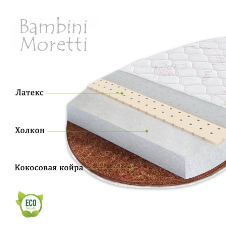 Bambini moretti  матрас "aero coco lat овал prime st" / цвет белый