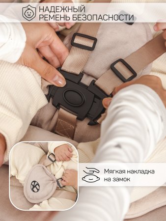 Качели электронные Amarobaby Teddy swing (Beige/бежевый)