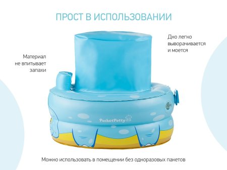 Roxy Kids Надувной дорожный горшок PocketPotty "Динозавр" / голубой