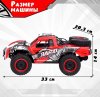 Радиоуправляемая машинка "Джип Rapid PRO"