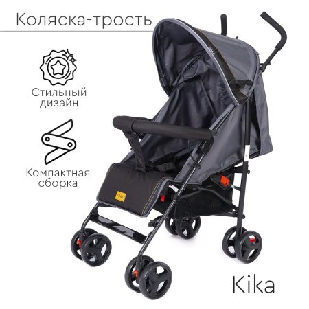 (Т) Коляска Bambini Moretti KIKA  (Grey/Black)