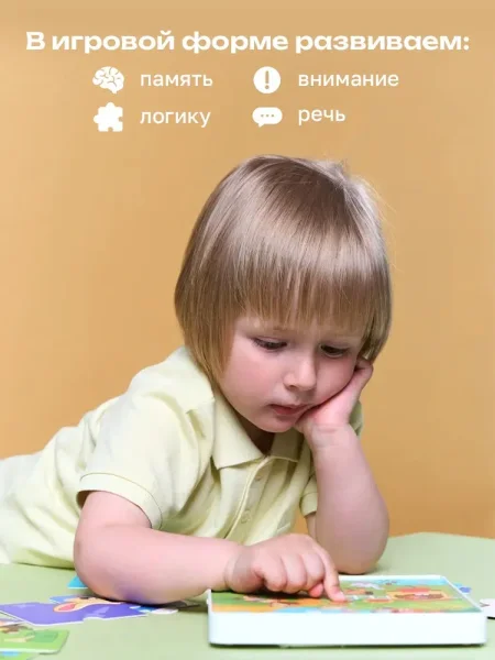 BertToys Интерактивная развивающая игрушка для детей ПазлТач "Животные зоопарка" говорящий пазл