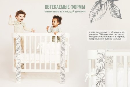 Happy Baby Колыбель-люлька Mommy Love by Akhmadullina / цвет milky/молочный
